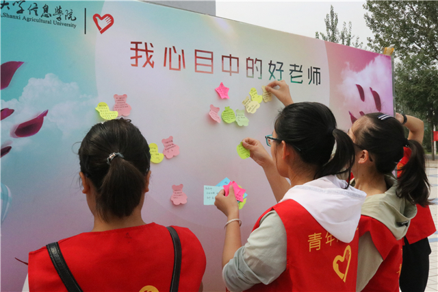 桃李满天下 恩情似深海——“我心目中的好老师”优秀征文展示（上）