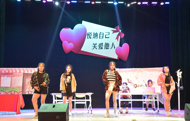 点滴“心”故事 奏响“心”篇章——“悦纳自己 关爱他人”校园心理剧大赛