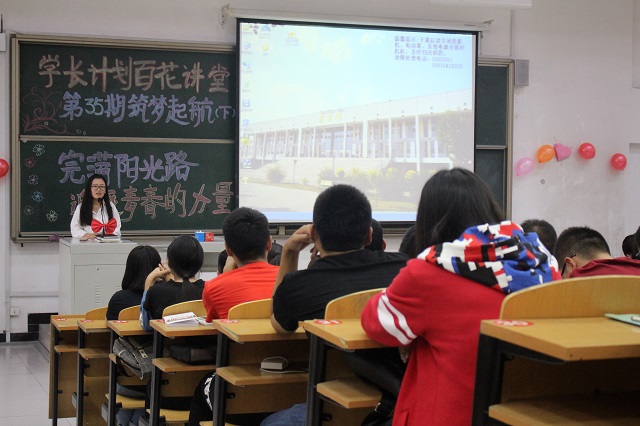 【学长计划】第366期:成长 一节严苛的课堂