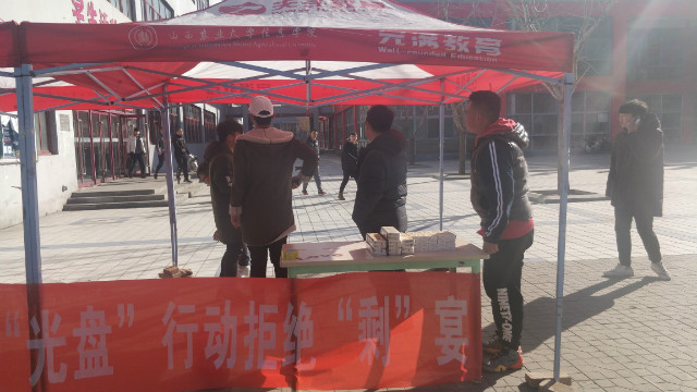 【完满班级】宽容相对 携手共进——淬炼商学院“创”享青春主题活动（十）