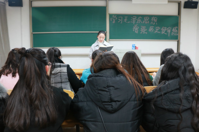 外语系开展“学习毛泽东思想,增强历史使命”教育会