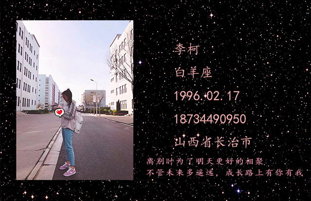 【完满班级】那年我们是同窗——艺术传媒学院视觉（专升）1705班举办“那年青春 不负韶华”完满班级活动