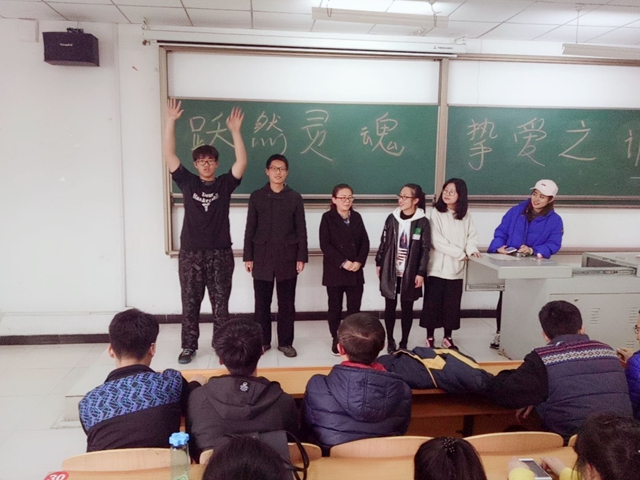【完满班级】学习雷锋精神 遇见更好的自己——工管系“青年心•志愿行”主题活动(十一)
