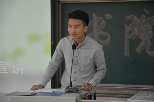 【辅导员说完满】青藤筑梦 杏花育人 你我同行——经济管理系举办2015级辅导员说完满活动