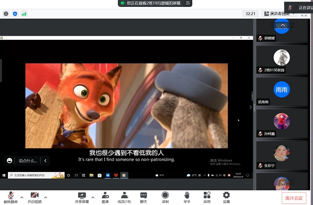 【完满班级】赏析电影 品读生活——食品与环境学院食安2002班完满班级活动