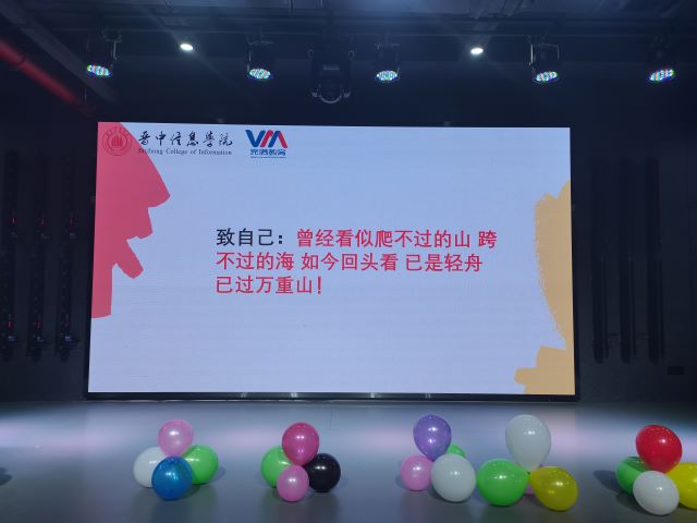 【辅导员说完满】花YOUNG忆韶华 迎完满之路——经济与管理学院2021级辅导员说完满活动