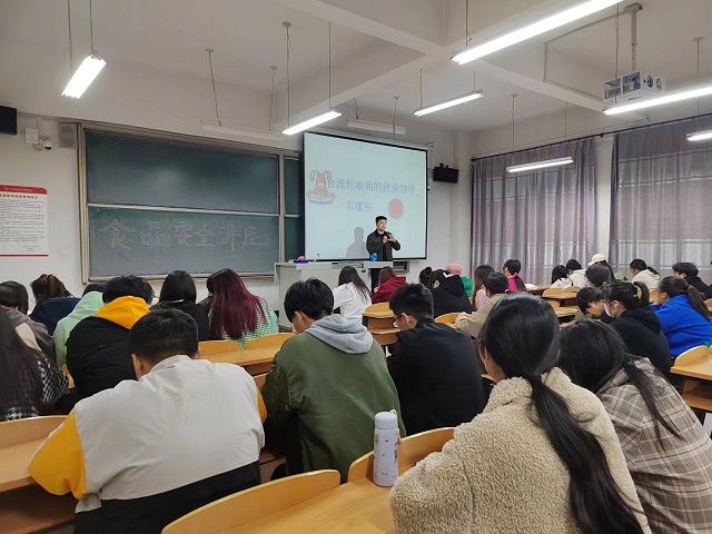 民以食为天 食以安为先——食品安全知识科普讲座