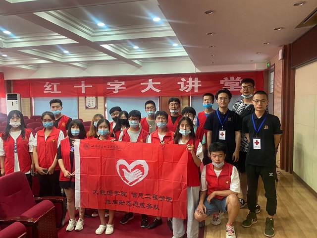【暑期社会实践】普法宣传 国人之责——大数据学院、信息工程学院暑期社会实践子活动