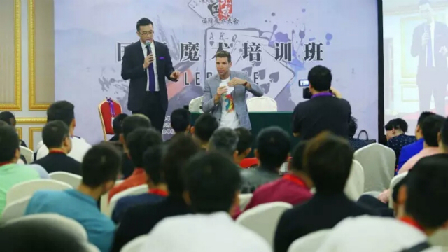【社团快讯】一场自带“魔力”的旅行——巅峰魔术社代表我校参加第三届中国北京国际魔术大会