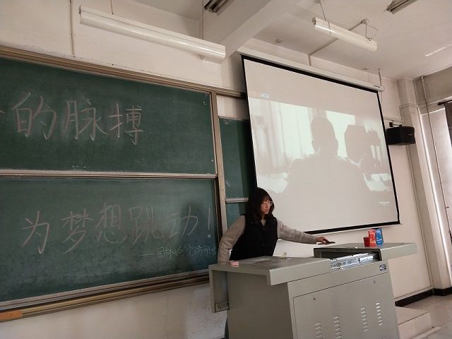 【完满班级】让清风 吹散漫天云雾——食品与环境学院园林1603班完满班级活动