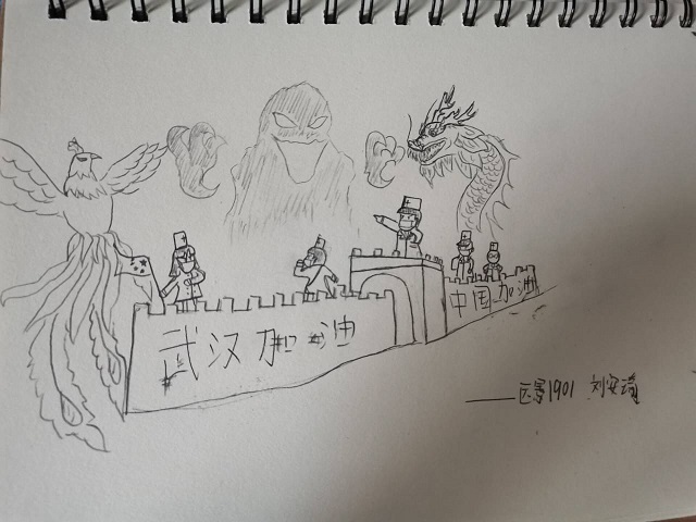 【完满班级】亲情中华 同心战疫——远景1901完满班级活动