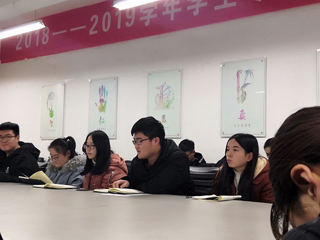 校学生会各组织相继召开2018-2019学年第一学期期末总结座谈会