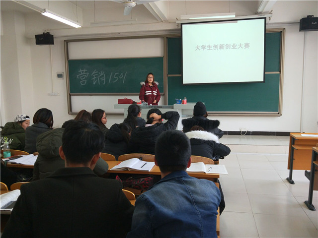 【完满班级】低碳生活环保 绿色围绕身边——淬炼商学院举办“创”享青春主题活动（四十五）