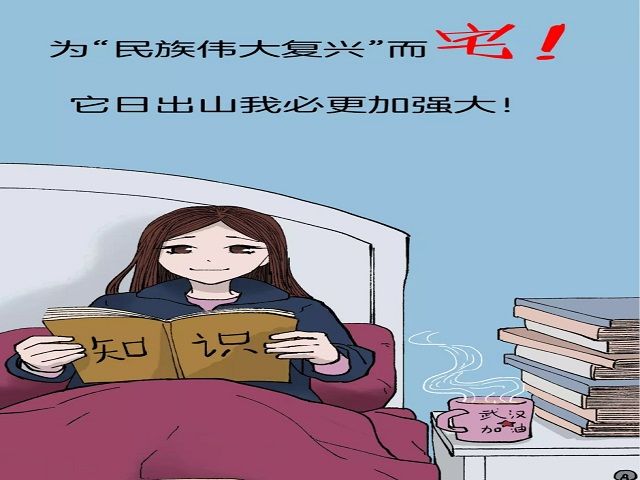 防疫从我做起——艺术传媒学院环设1804班举办主题团日活动