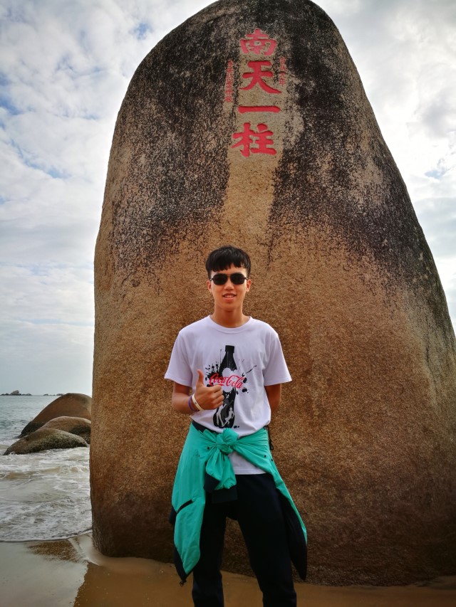 闪光的信院第217期：“鸿”鹰展翅  大“鹏”翱翔——杨鸿鹏