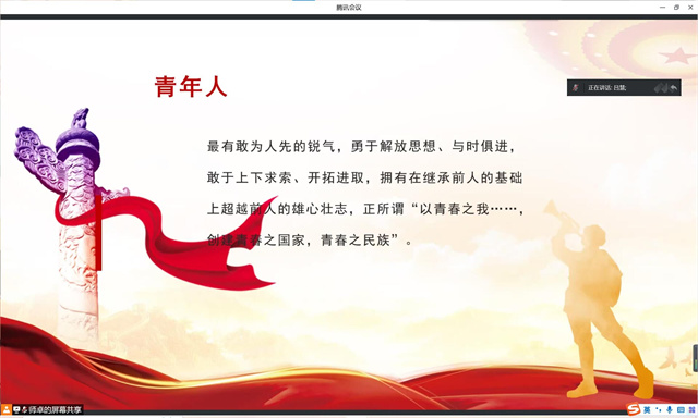 【辅导员说完满】以彼辈之风 照亮吾辈之青年——智能工程学院20级辅导员说完满