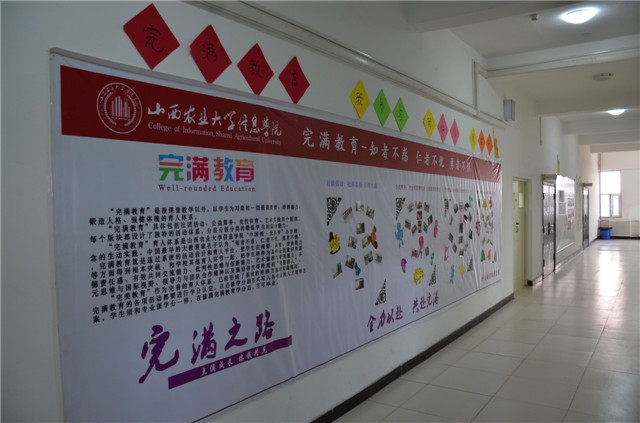 外语系举办创意装扮活动