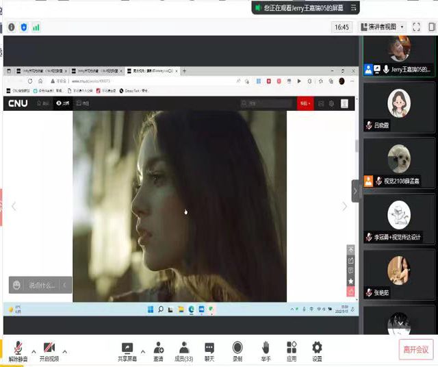 【完满班级】“关爱心灵 从爱护眼睛开始”——艺术传媒学院视觉专升2108班完满班级活动