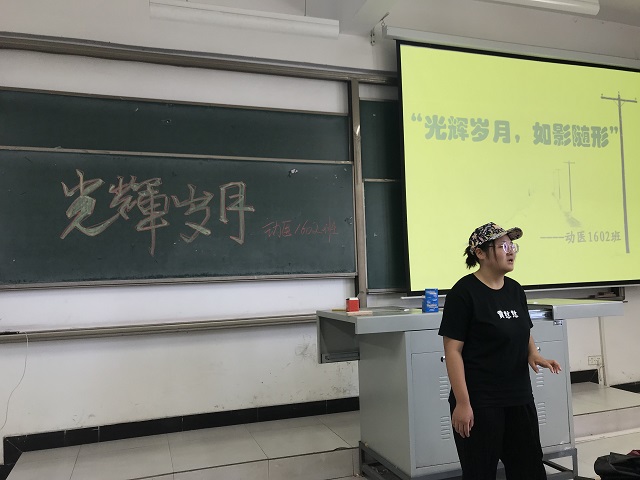 【完满班级】释放公益热情 碰撞青春火花――食品与环境学院生技1601班、动医1602班举办完满班级活动