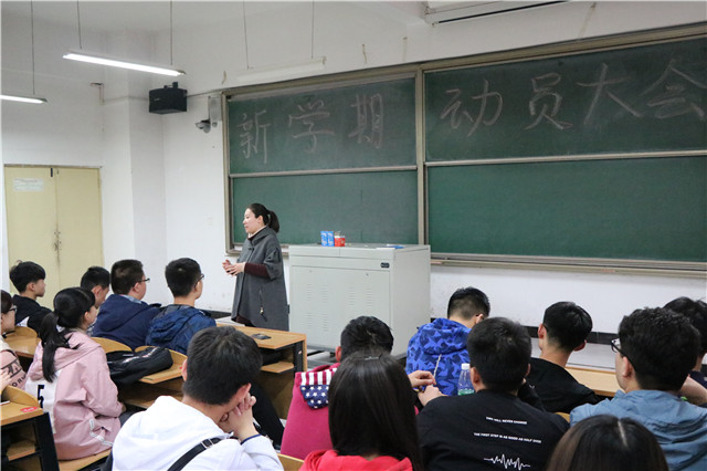 我院各级学生组织召开新学期完满教育工作动员大会