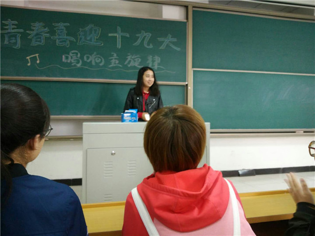 【完满班级】青春喜迎十九大 不忘初心跟党走——淬炼商学院“体”味青春主题活动（十七）