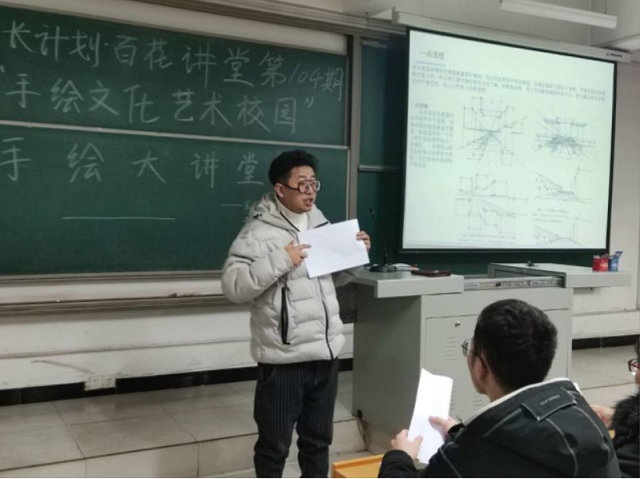 学长计划第818期:不觉仙境美 偏晓人间好——食品与环境学院“学长计划·百花讲堂”第104期