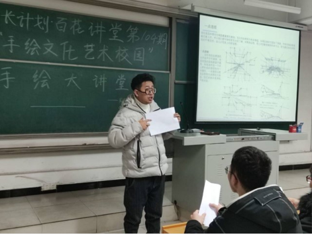 学长计划第818期：不觉仙境美 偏晓人间好——食品与环境学院“学长计划·百花讲堂”第104期