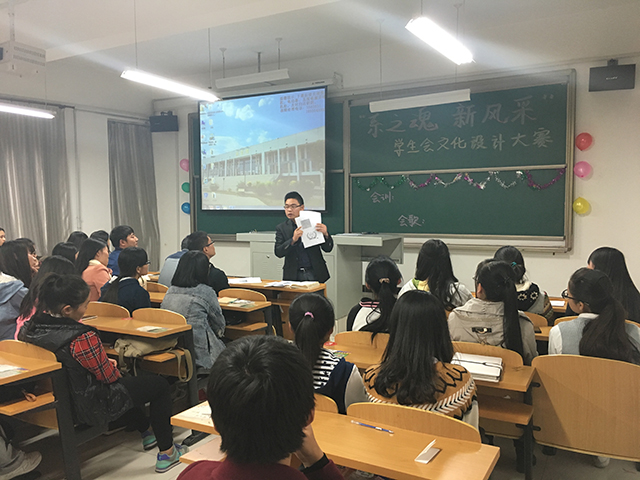 外语系学生会“会徽会旗会训会歌会文化”设计大赛