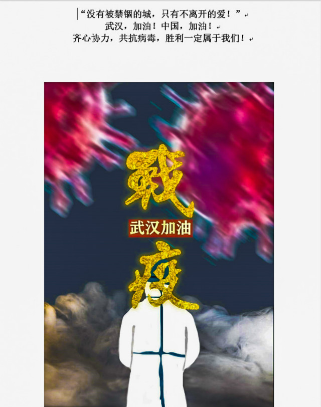 【完满班级】搏击长空 逆风飞翔——经济与管理学院三月完满班级活动纪实（一）