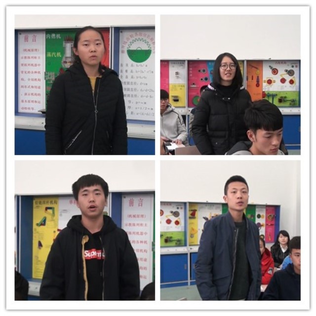【辅导员说完满】寄意汉字尽某心 腹有诗书气自华——信息工程系举办辅导员说完满活动带你寻找汉字文化