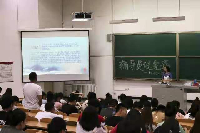 【辅导员说完满】悦享时光 品书之精华——经济与管理学院开展“和大咖对话 与华为同行”主题年级会
