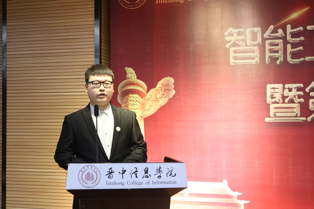 握好接力棒 不忘初心 薪火相传——智能工程学院第九届学生会见面会暨第八届学生会主席团答谢会