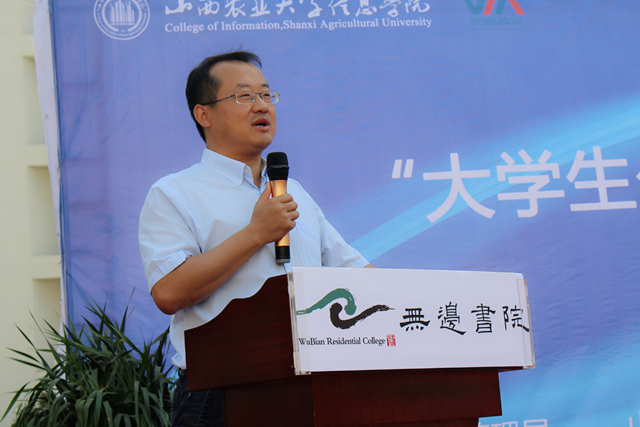 【1+1>2】“双院”共育公益新平台 融创志愿新模式——“大学生公民责任意识培育”项目揭牌仪式顺利举办