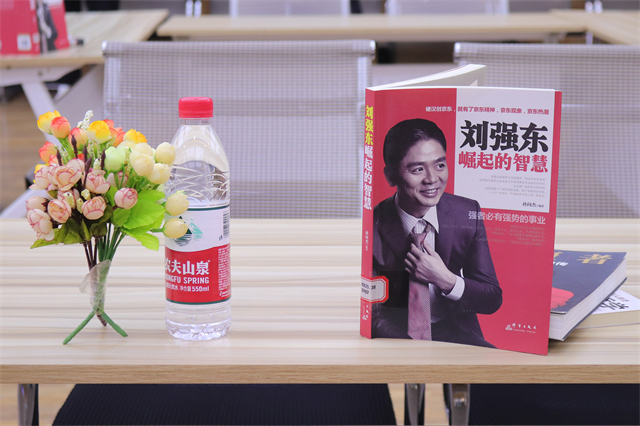 学长计划第1062期:悦读 大咖 悦见 未来之书声耀经管——经济与管理学院学长计划第169期