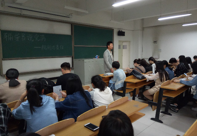 【辅导员说完满】工管系“辅导员说完满”专题活动(十四)