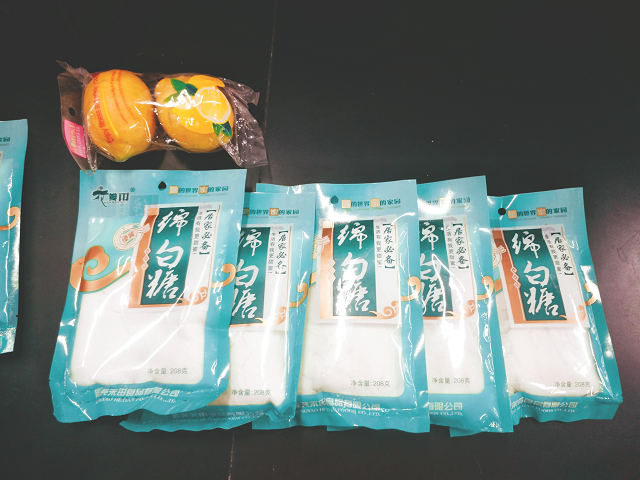 【完满班级】秋波盈盈 独具匠心——食品与环境学院食安1703班制作山楂酱实验