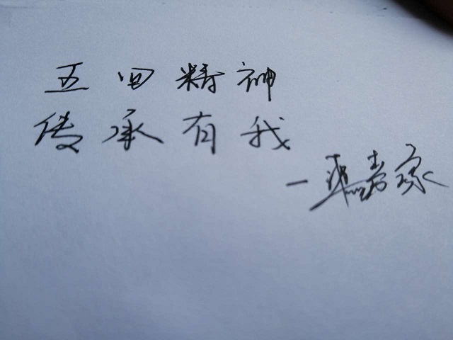 【完满班级】新青年 新思想——淬炼商学院财管1807班完满班级活动