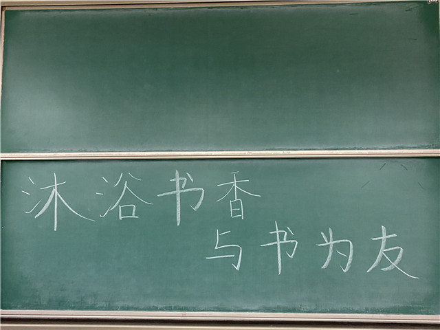 【完满班级】展学子青春风采 传校园文化气息——外国语言文学系英语1802班、1805班、1806班完满班级活动