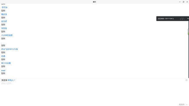 【完满班级】音为有你之班级音乐会——信息工程学院网工1901班完满班级活动