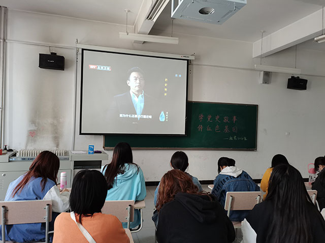 【完满班级】学党史故事 传红色基因——艺术传媒学院视传2004班宣讲活动