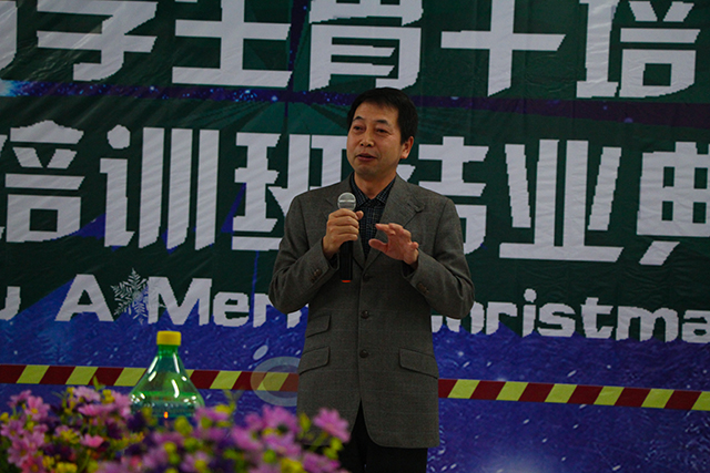131名骨干学子 1场激情派对 谢谢时光见证他们成长——完满教育学生骨干培养计划第四期培训班结业典礼暨“We Wish You A Merry Christmas”主题酒会圆满落幕