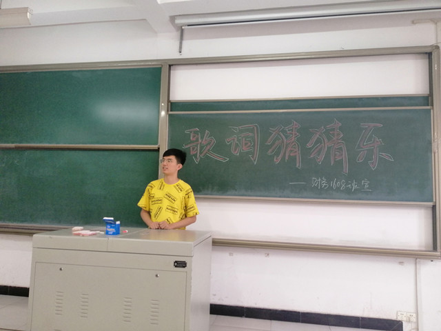 【完满班级】淬炼商学院9月完满班级主题活动回顾（十三）