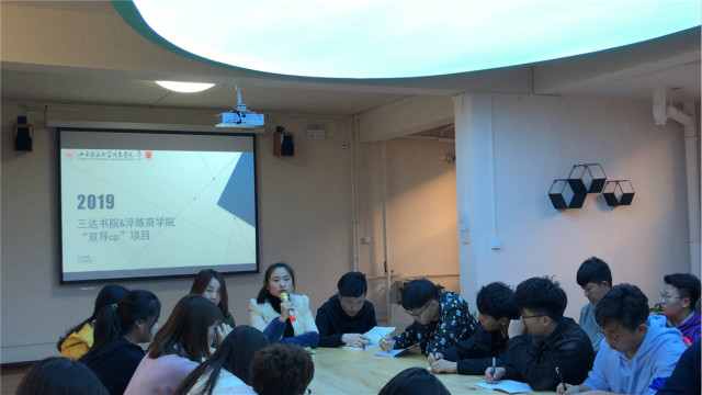 书院第四周活动纪实:我们一起“趣”书院