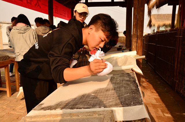 传承拓片技艺 体验孟母文化——艺术传媒学院“拾遗记”金石传拓文化雅集行动第1期