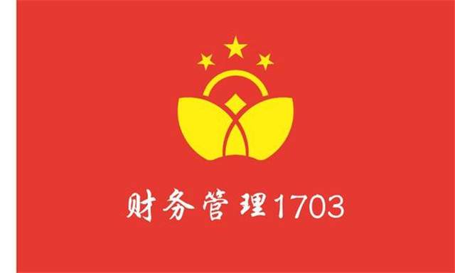 班级文化设计大赛 炫出创意设计理念