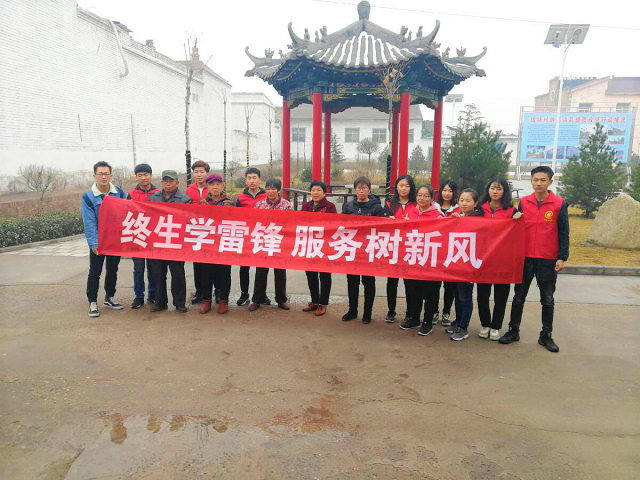 【完满班级】愿用我的年华定格你的22岁——信工系计科1701班“千人雷锋行”签名班级公益活动