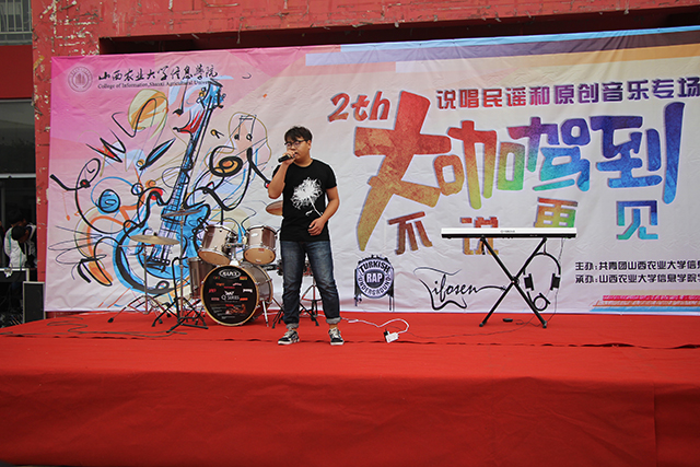 【大咖驾到】第2期:不说再见 “潇”洒开唱