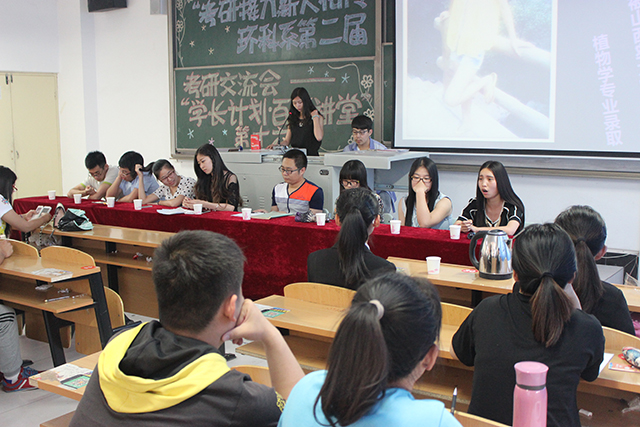 环科系“学长计划·百花讲堂”第16期:第二届考研经验交流会