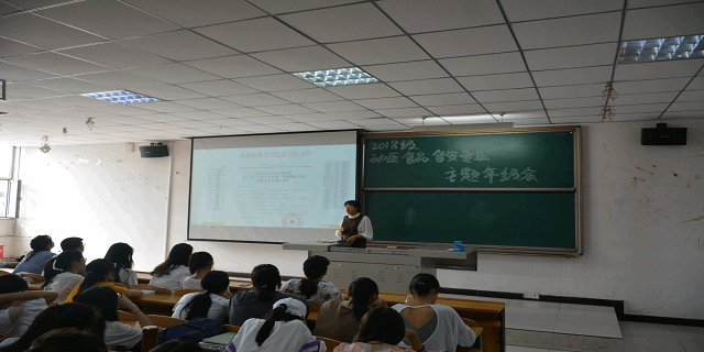 【辅导员说完满】拒绝作弊 诚信考试——食品与环境学院2018级辅导员说完满活动