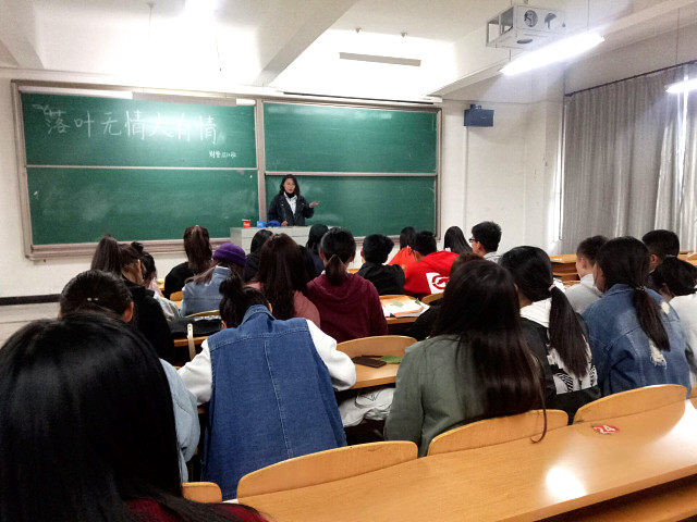 【完满班级】落叶情书 奋勇向前——淬炼商学院十月完满班级主题活动（六十六）